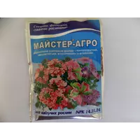 Комплексне Добриво Master (Майстер) NPK 14.21.24 "Для квітучих рослин" 25г.