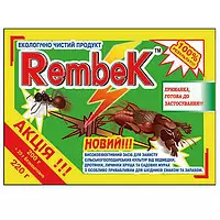 Рембек 220 г. (від капустянки садових мурах)